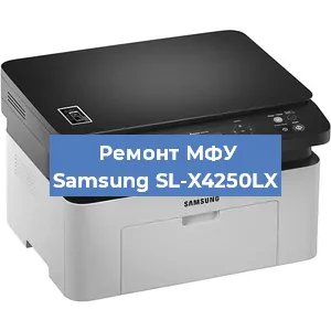 Замена памперса на МФУ Samsung SL-X4250LX в Нижнем Новгороде
